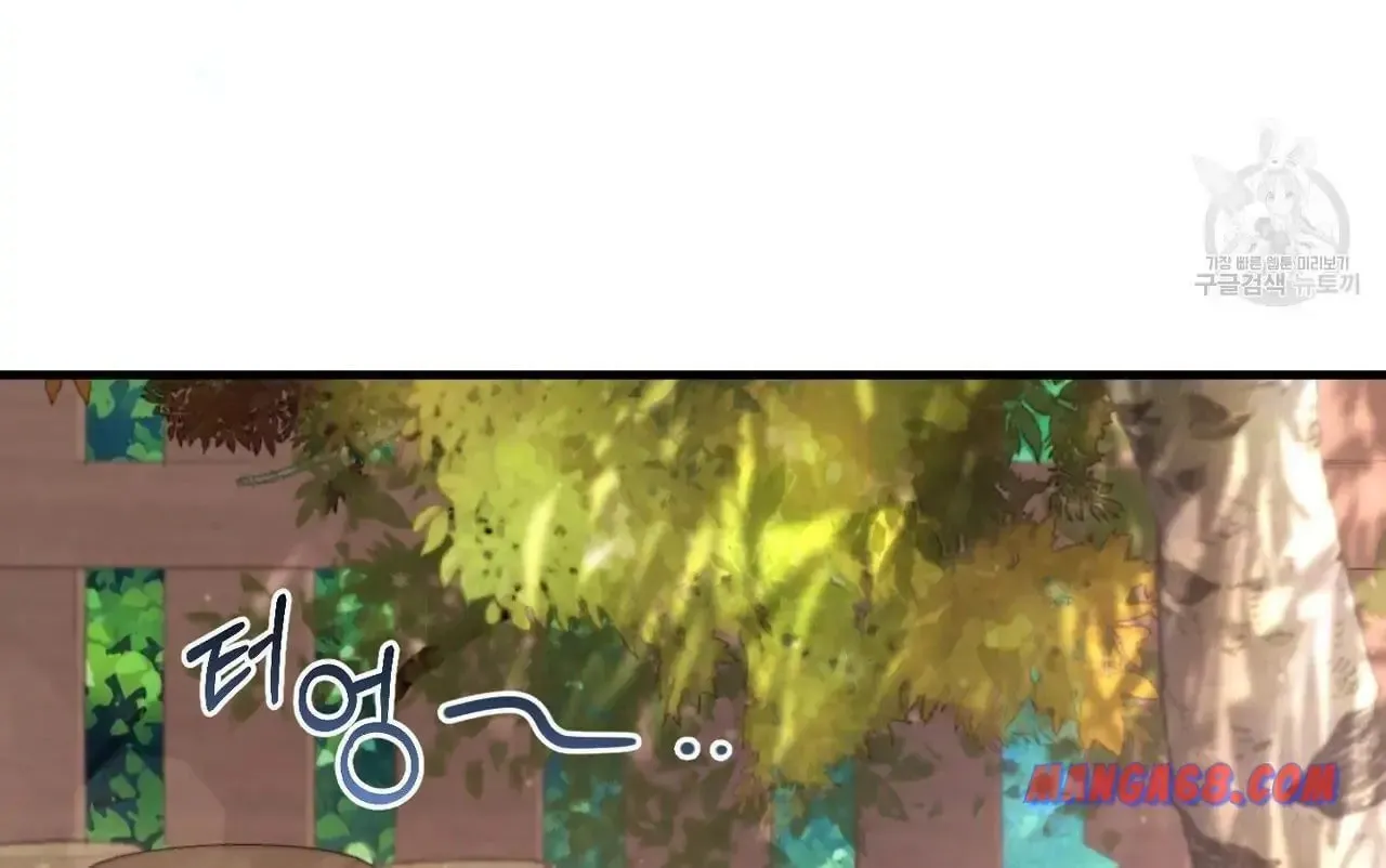 Bon Appétit Chapter 35 page 63 - 