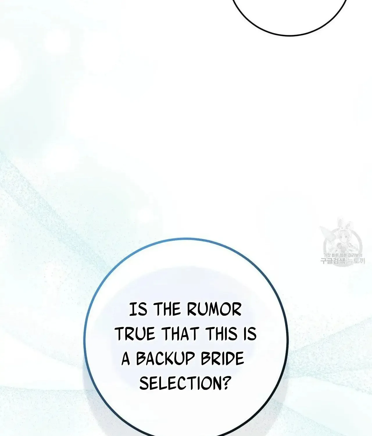 Bon Appétit Chapter 35 page 8 - 