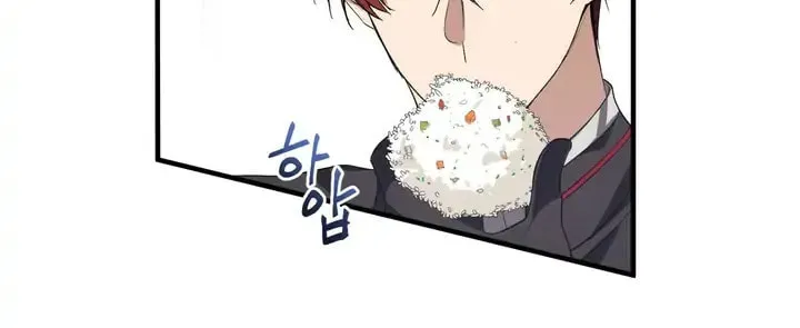 Bon Appétit Chapter 5 page 62 - 