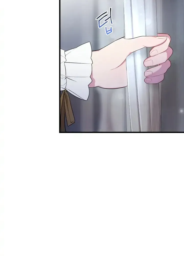 Bon Appétit Chapter 5 page 76 - 