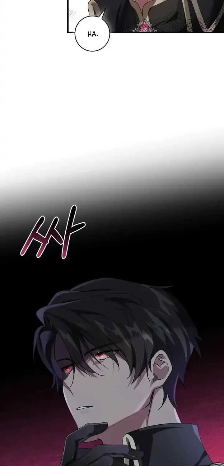 Bon Appétit Chapter 6 page 17 - 