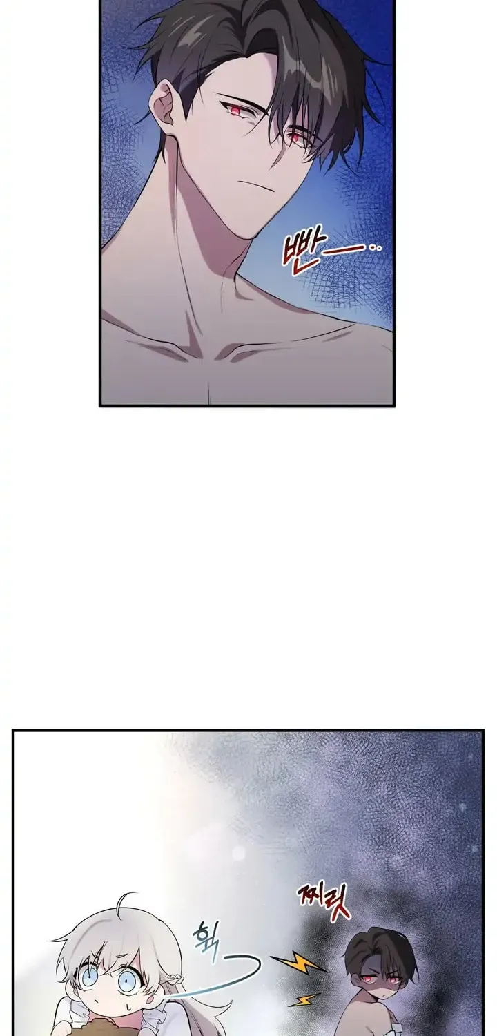 Bon Appétit Chapter 8 page 13 - 
