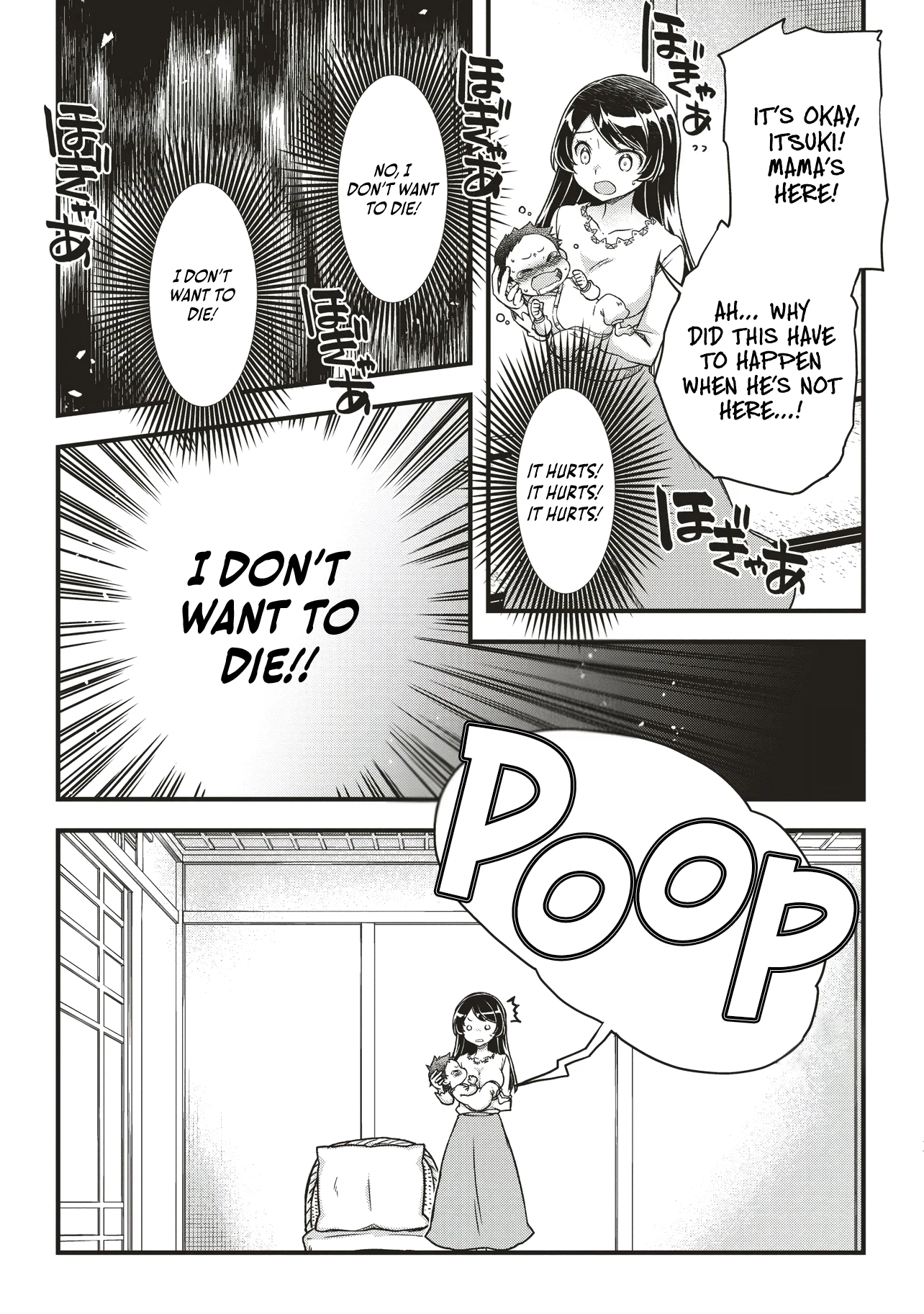 Bonjin Tensei no Doryoku Muso Akachan no Koro Kara Doryoku Shitetara Itsunomanika Nippon no Mirai o Seotte Mashita Chapter 1 page 11 - 
