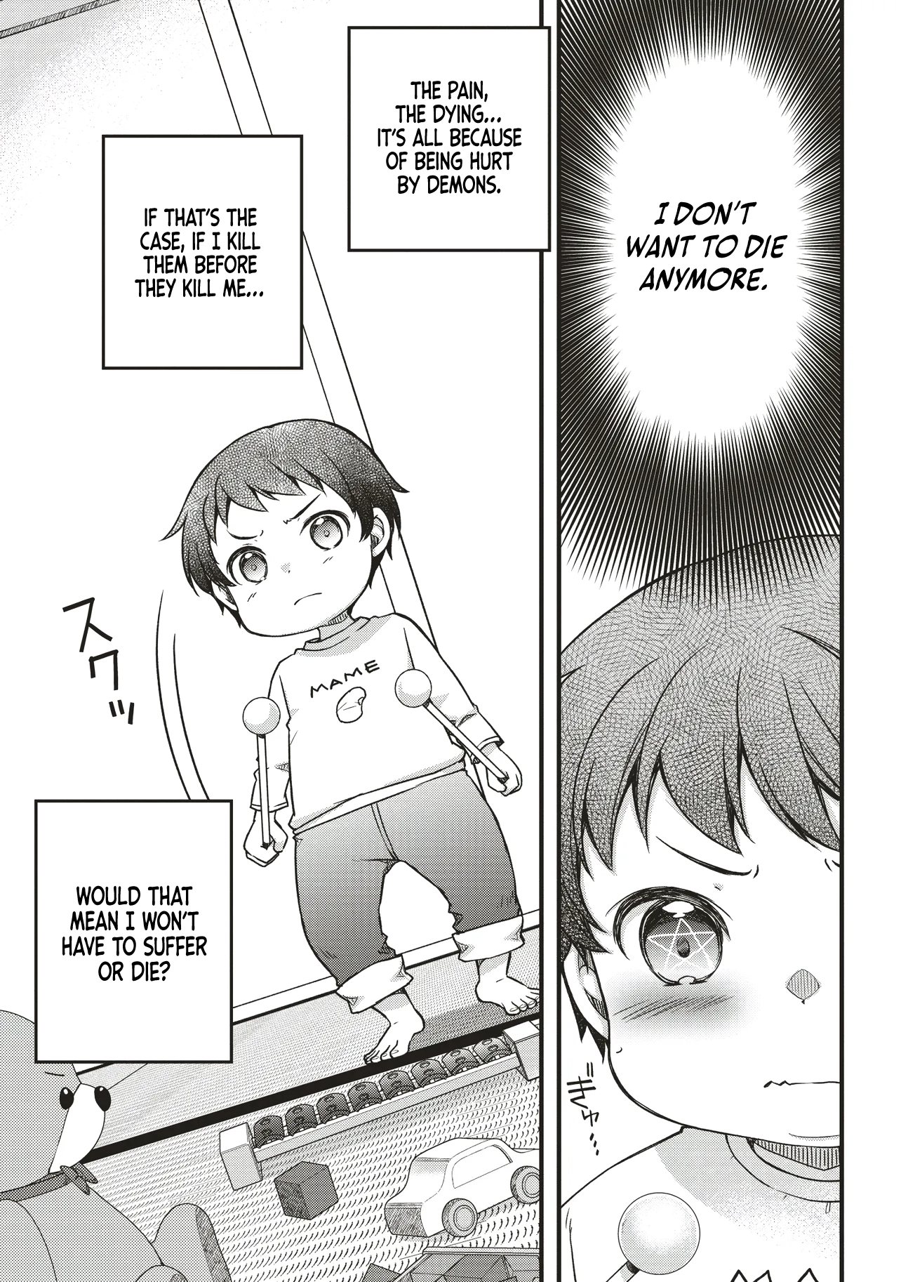 Bonjin Tensei no Doryoku Muso Akachan no Koro Kara Doryoku Shitetara Itsunomanika Nippon no Mirai o Seotte Mashita Chapter 1 page 23 - 