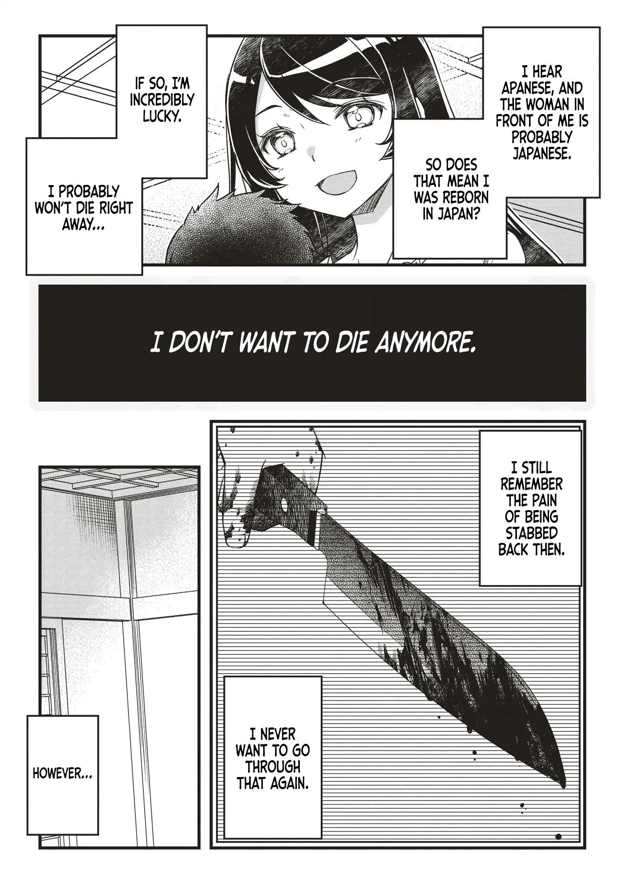 Bonjin Tensei no Doryoku Muso Akachan no Koro Kara Doryoku Shitetara Itsunomanika Nippon no Mirai o Seotte Mashita Chapter 1 page 8 - 