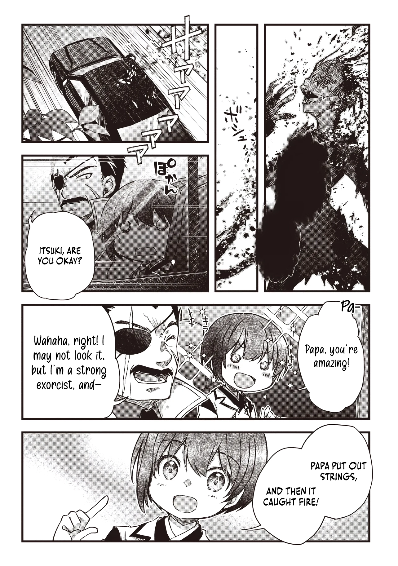 Bonjin Tensei no Doryoku Muso Akachan no Koro Kara Doryoku Shitetara Itsunomanika Nippon no Mirai o Seotte Mashita Chapter 2.1 page 11 - 