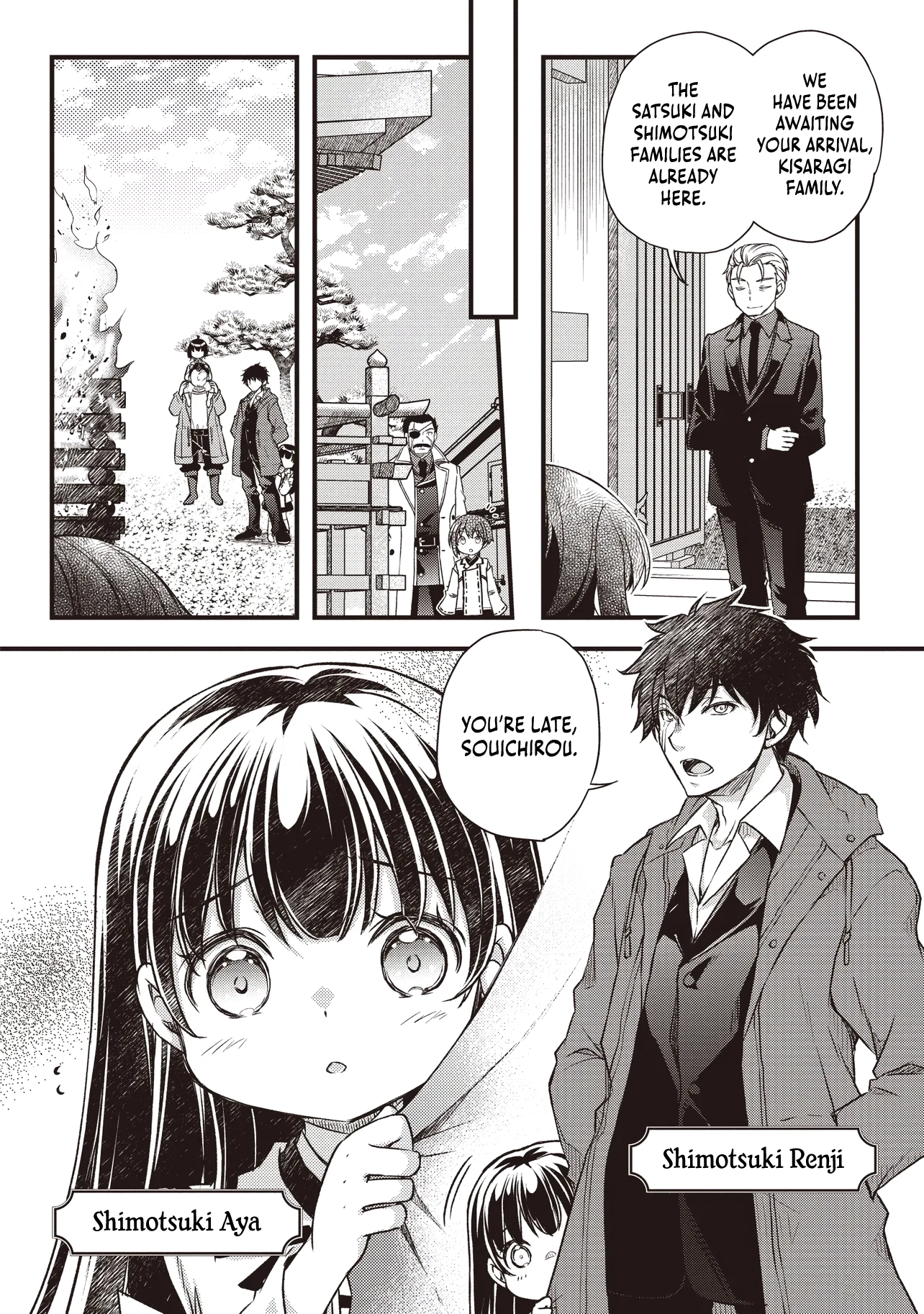 Bonjin Tensei no Doryoku Muso Akachan no Koro Kara Doryoku Shitetara Itsunomanika Nippon no Mirai o Seotte Mashita Chapter 2.1 page 17 - 