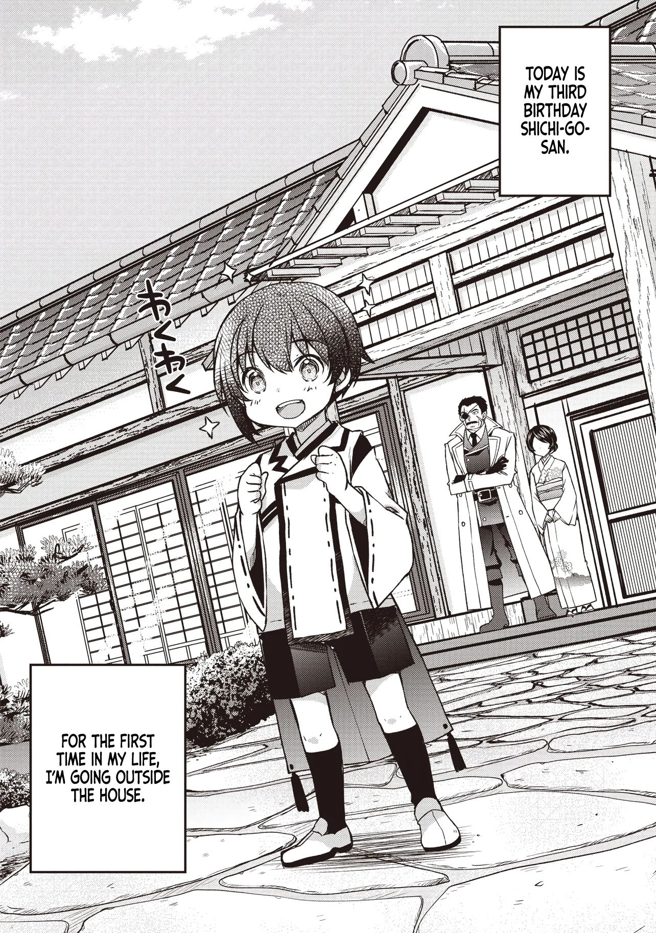 Bonjin Tensei no Doryoku Muso Akachan no Koro Kara Doryoku Shitetara Itsunomanika Nippon no Mirai o Seotte Mashita Chapter 2.1 page 3 - 