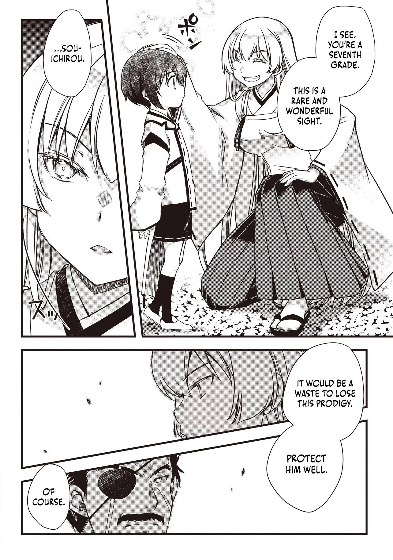 Bonjin Tensei no Doryoku Muso Akachan no Koro Kara Doryoku Shitetara Itsunomanika Nippon no Mirai o Seotte Mashita Chapter 2.2 page 14 - 