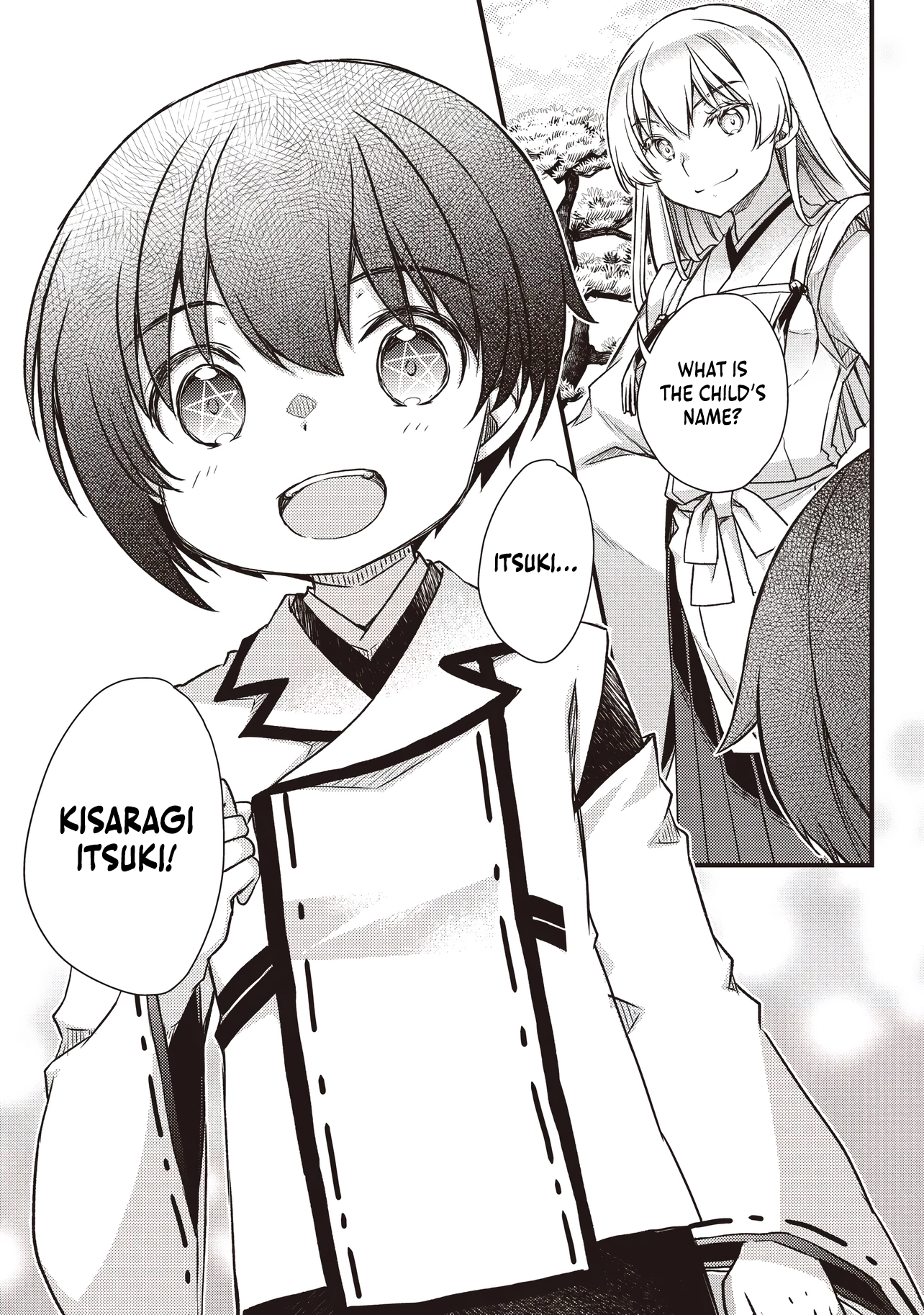 Bonjin Tensei no Doryoku Muso Akachan no Koro Kara Doryoku Shitetara Itsunomanika Nippon no Mirai o Seotte Mashita Chapter 2.2 page 15 - 