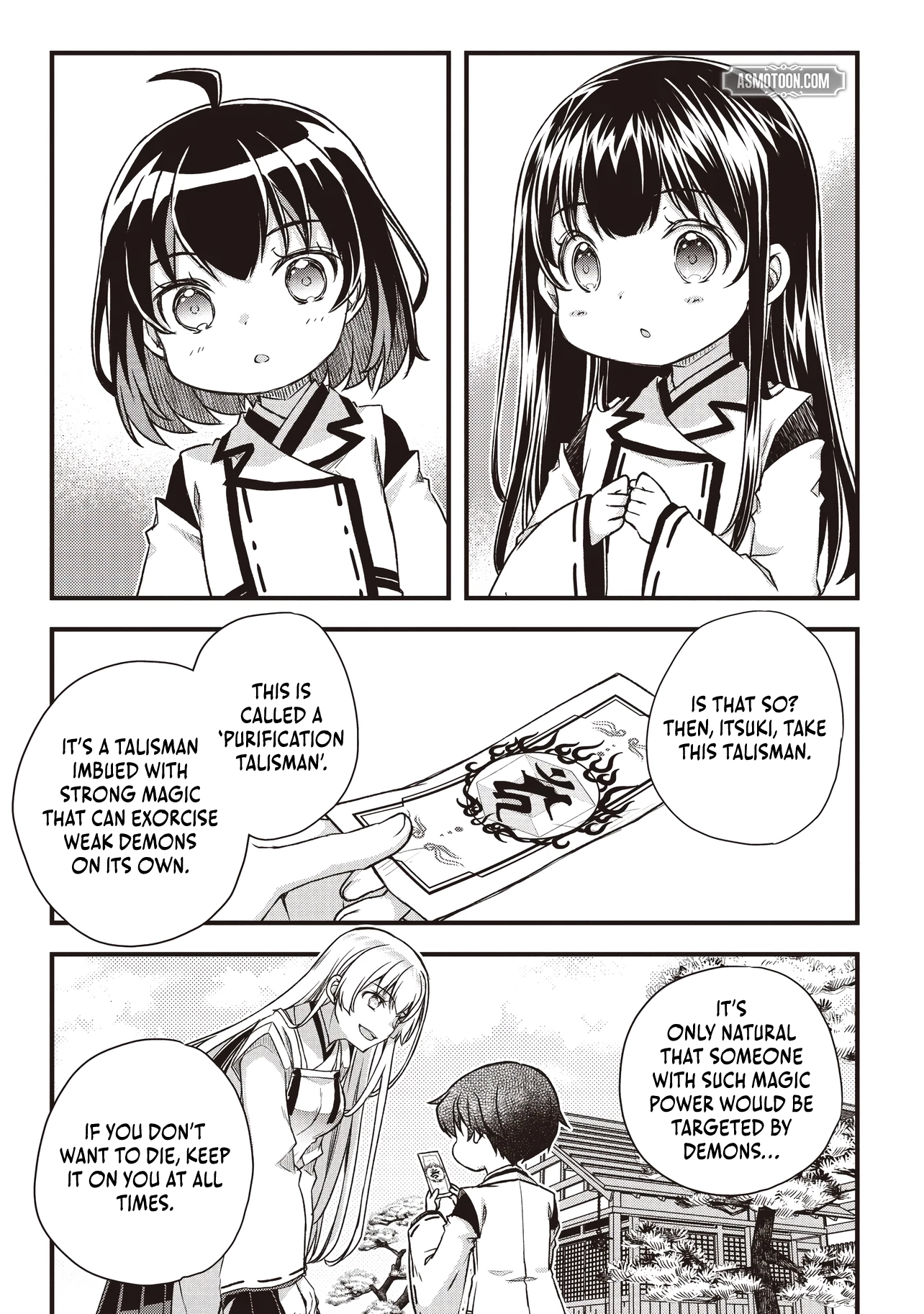 Bonjin Tensei no Doryoku Muso Akachan no Koro Kara Doryoku Shitetara Itsunomanika Nippon no Mirai o Seotte Mashita Chapter 2.2 page 16 - 
