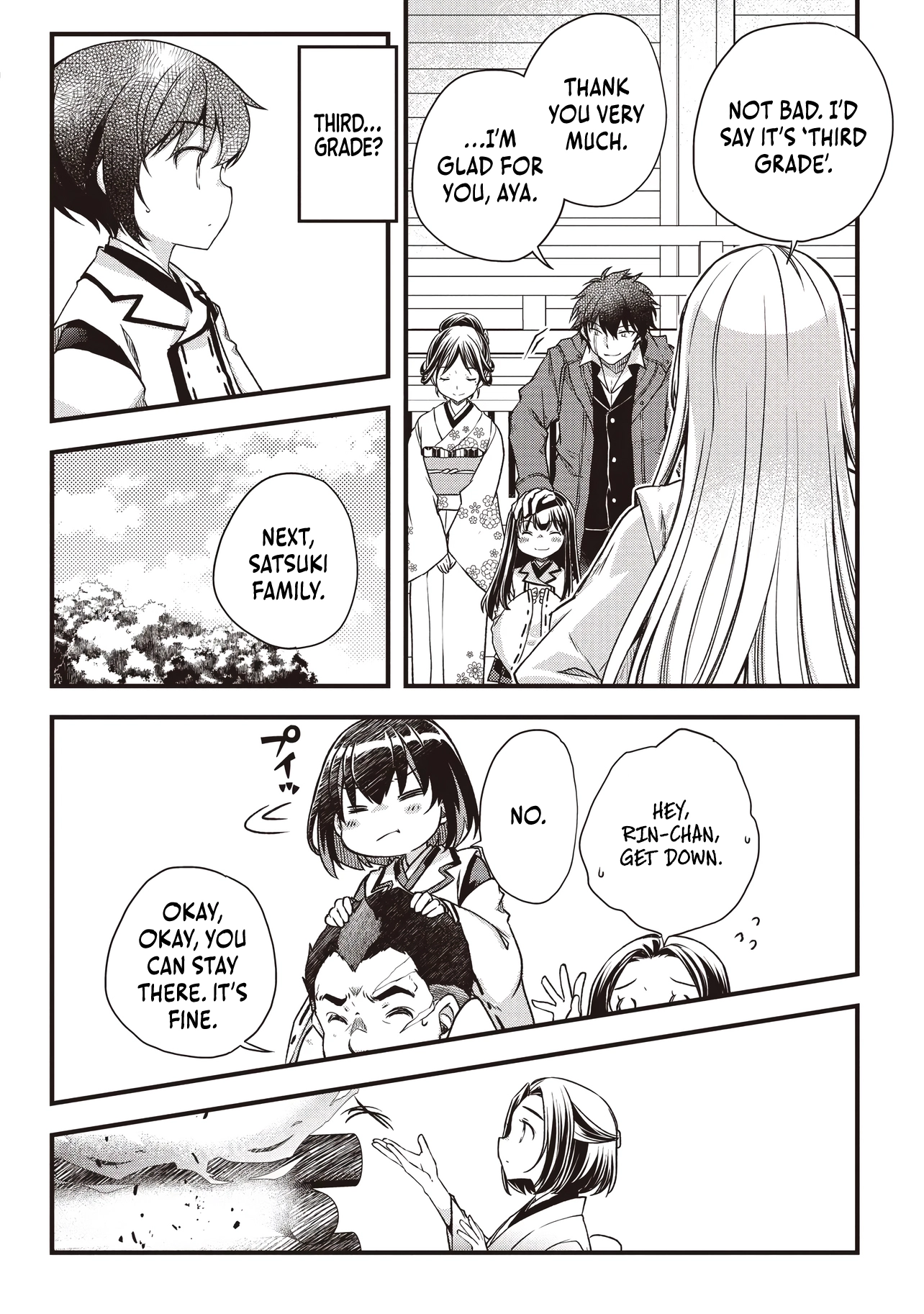 Bonjin Tensei no Doryoku Muso Akachan no Koro Kara Doryoku Shitetara Itsunomanika Nippon no Mirai o Seotte Mashita Chapter 2.2 page 5 - 