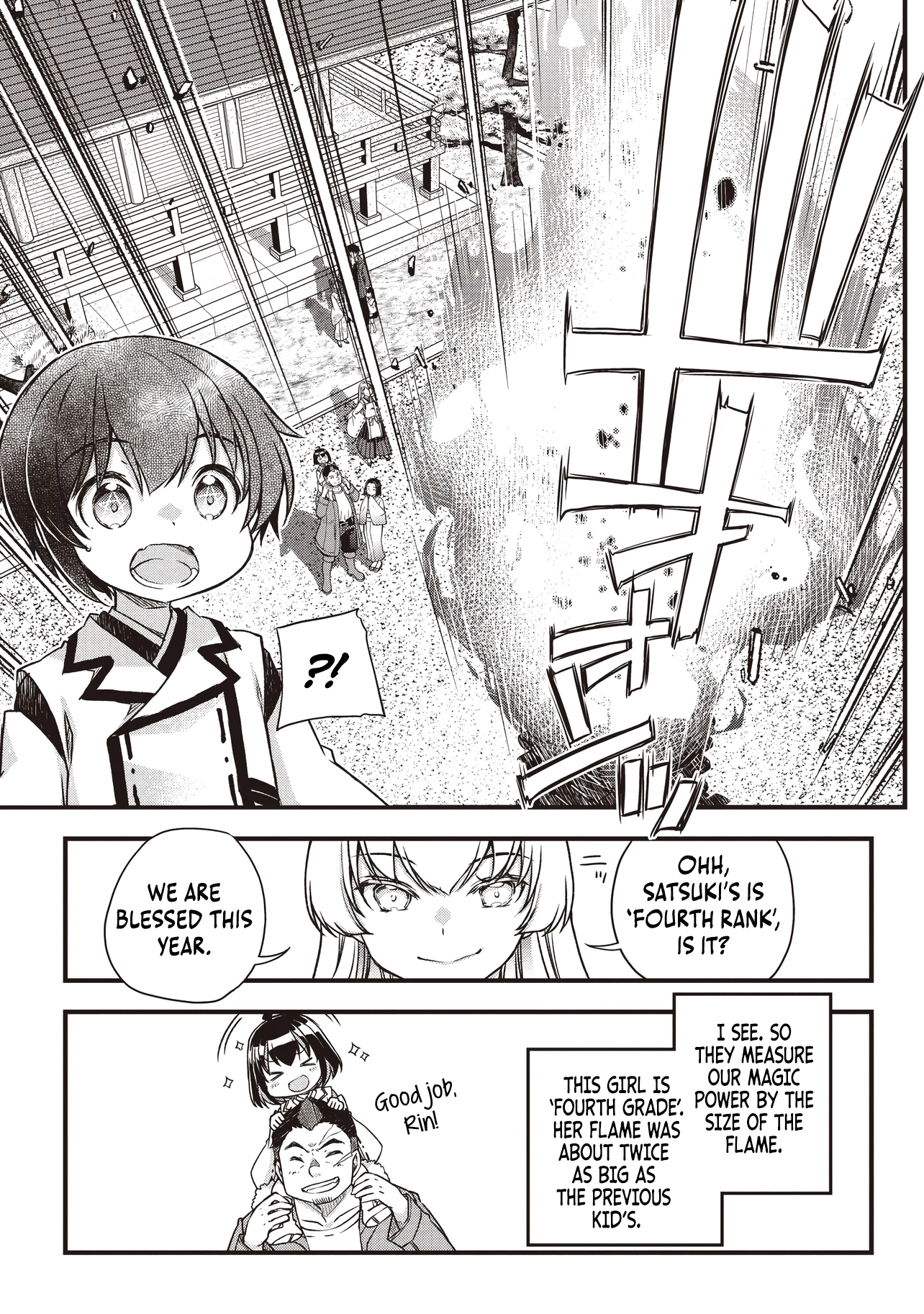 Bonjin Tensei no Doryoku Muso Akachan no Koro Kara Doryoku Shitetara Itsunomanika Nippon no Mirai o Seotte Mashita Chapter 2.2 page 6 - 