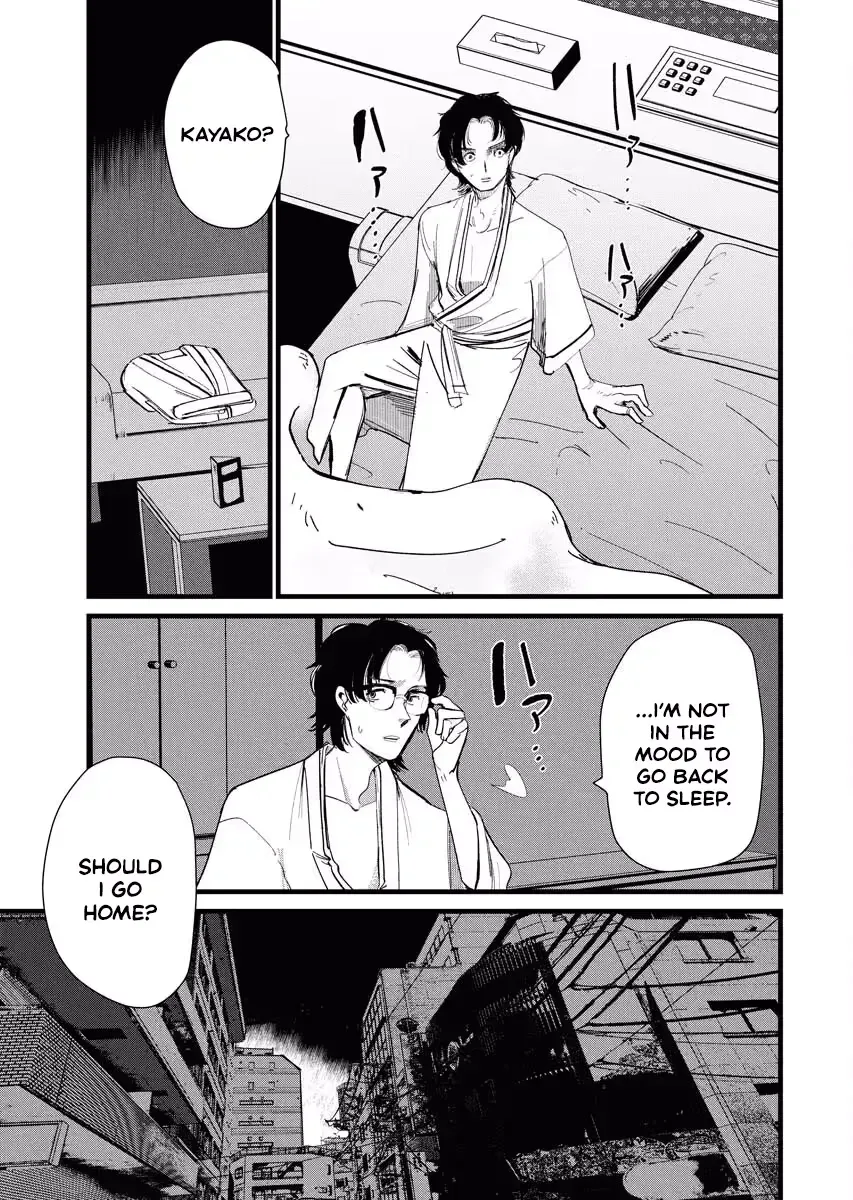 Boogie Girl Chapter 1 page 24 - 