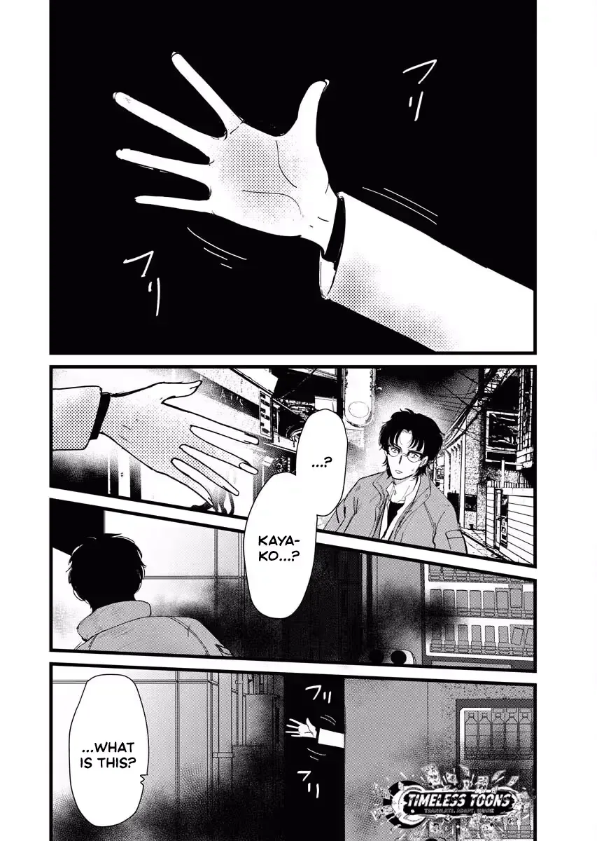Boogie Girl Chapter 1 page 27 - 