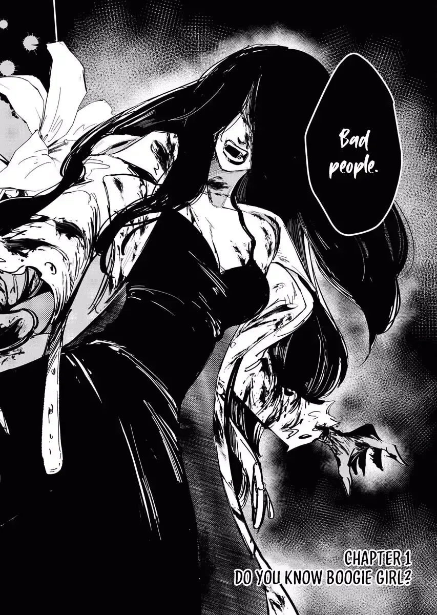 Boogie Girl Chapter 1 page 6 - 