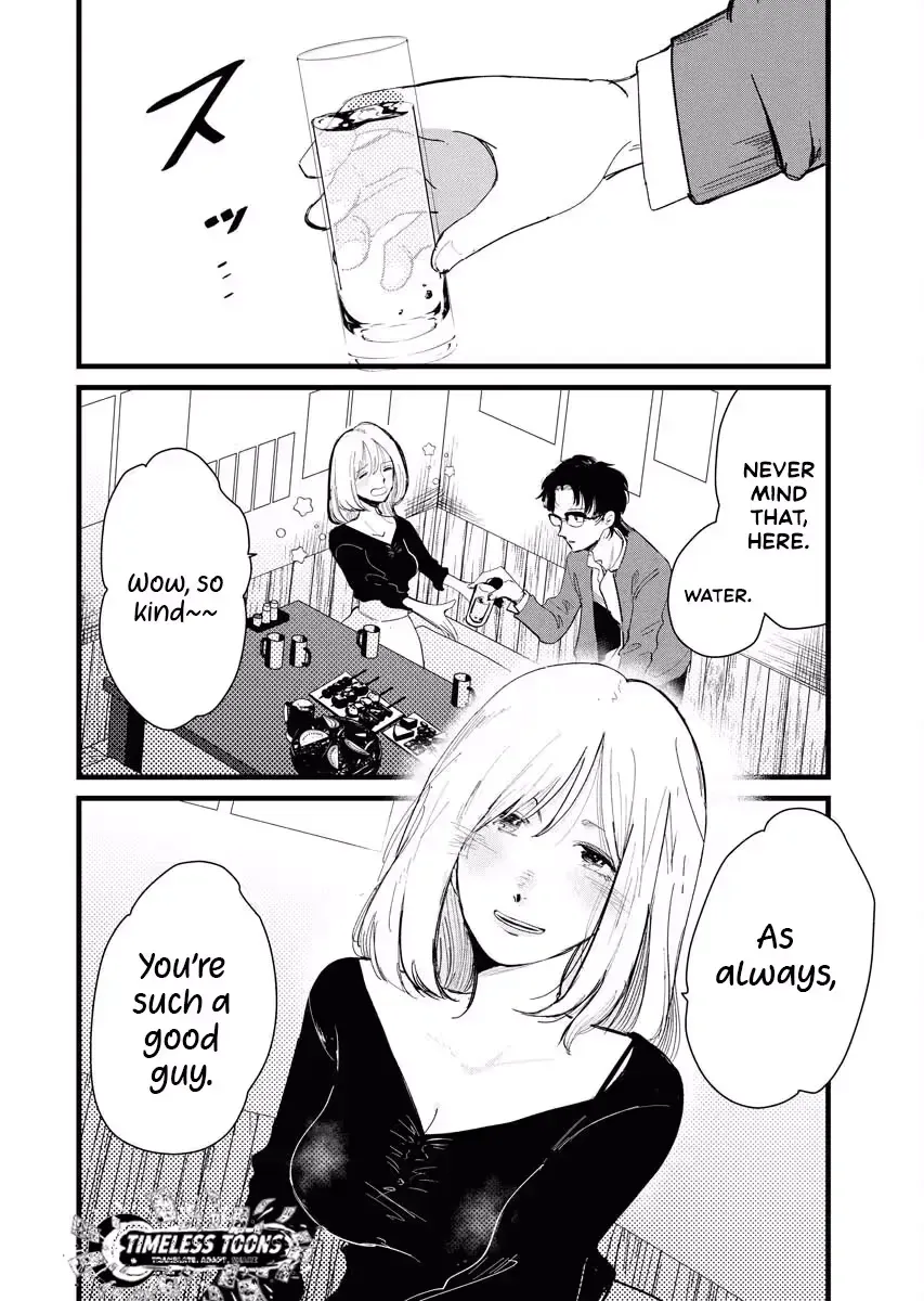 Boogie Girl Chapter 1 page 10 - 