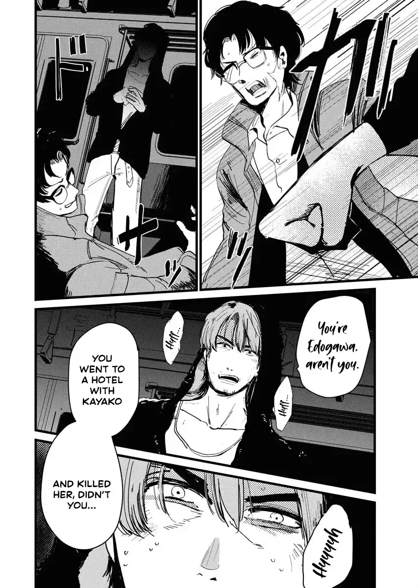 Boogie Girl Chapter 2 page 13 - 