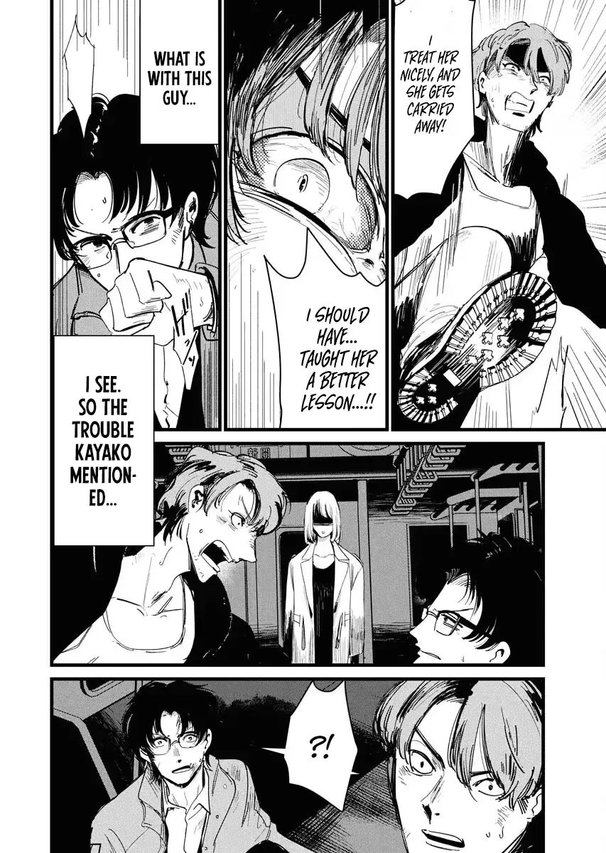 Boogie Girl Chapter 2 page 15 - 