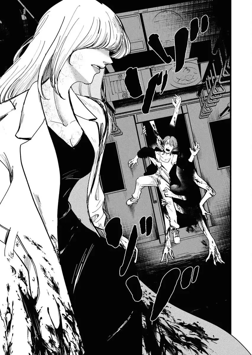 Boogie Girl Chapter 2 page 18 - 