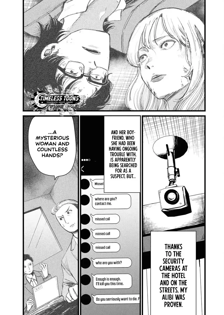 Boogie Girl Chapter 2 page 6 - 