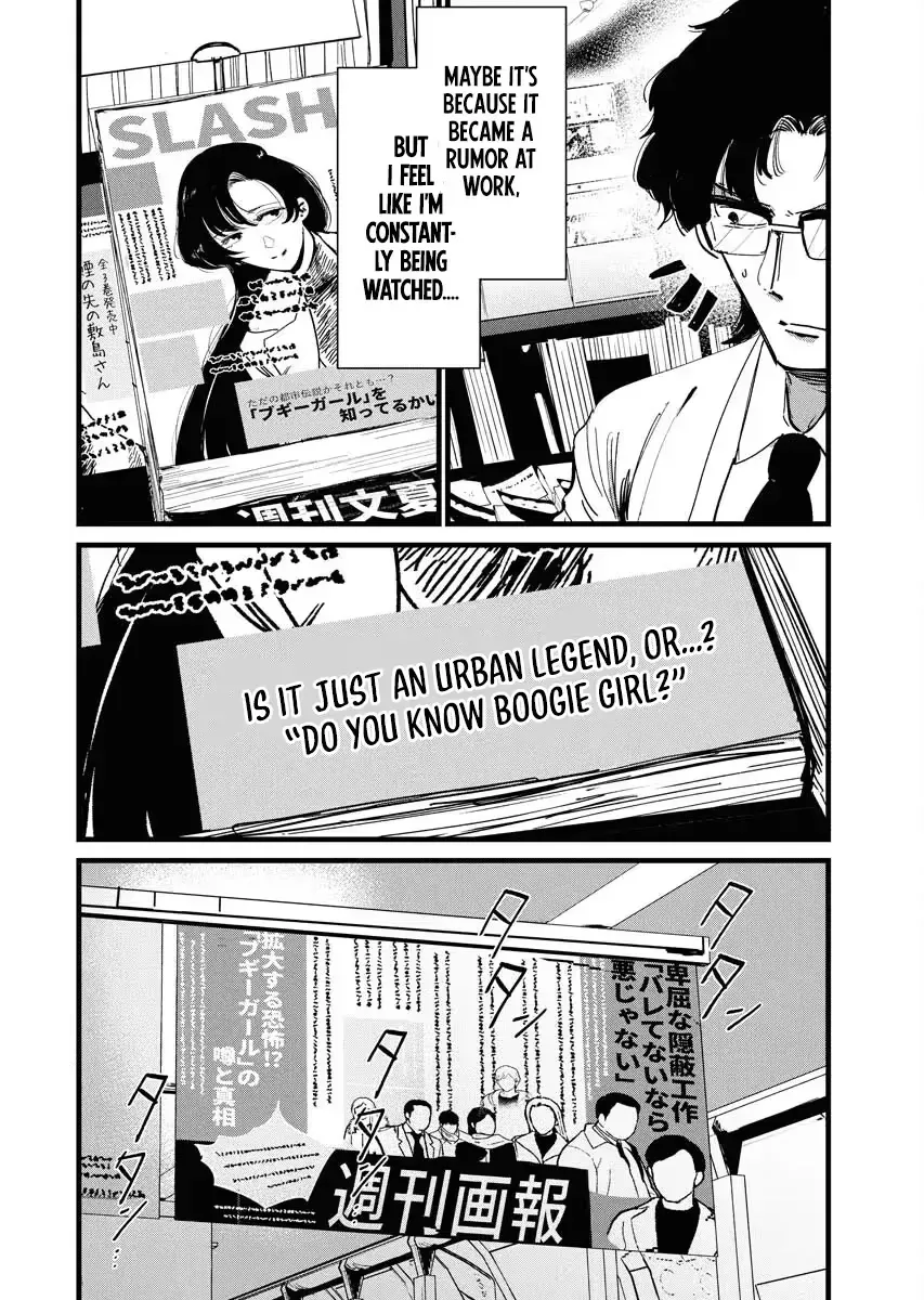 Boogie Girl Chapter 2 page 9 - 