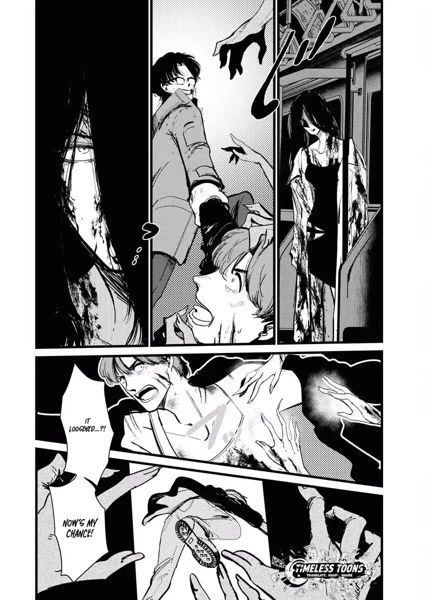 Boogie Girl Chapter 3 page 11 - 