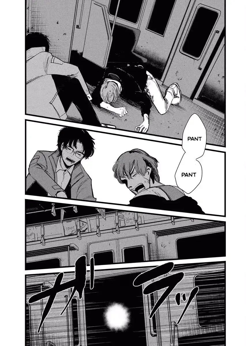 Boogie Girl Chapter 3 page 12 - 