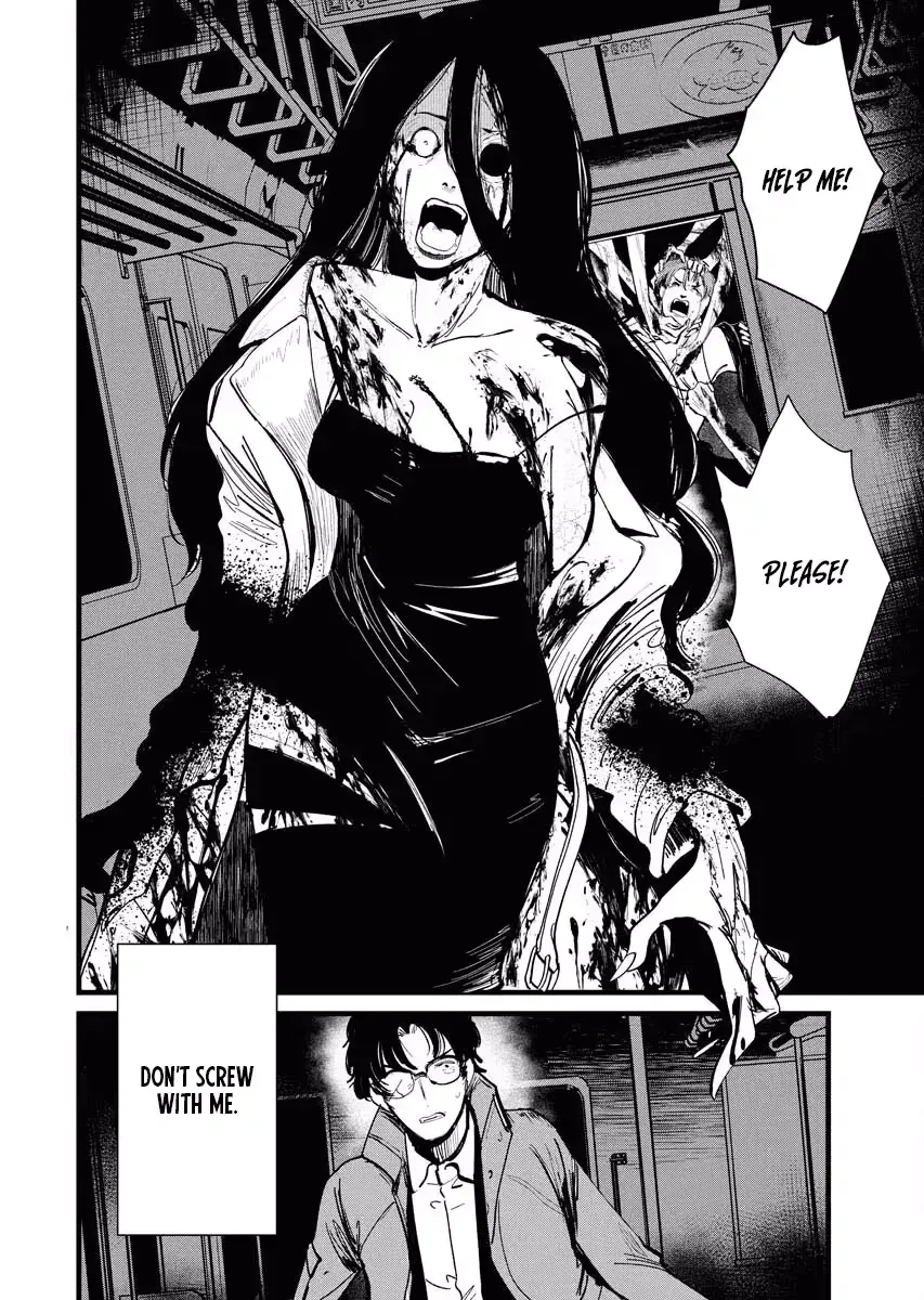 Boogie Girl Chapter 3 page 3 - 