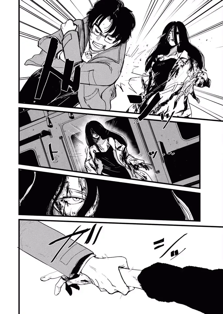 Boogie Girl Chapter 3 page 9 - 