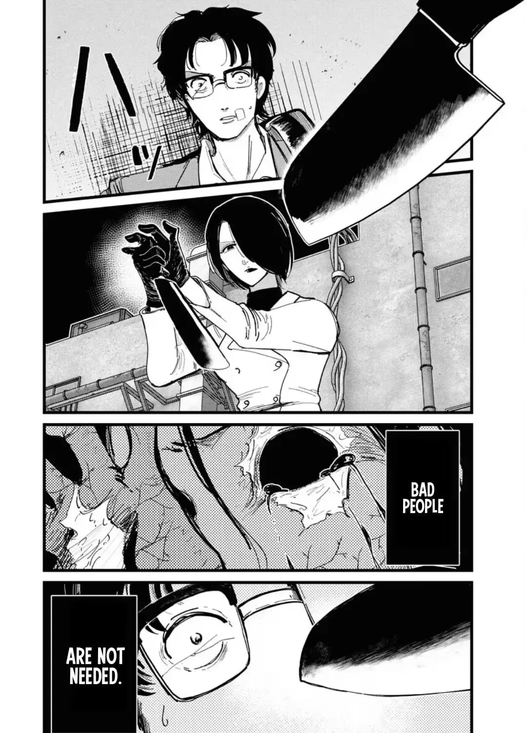 Boogie Girl Chapter 5 page 16 - 