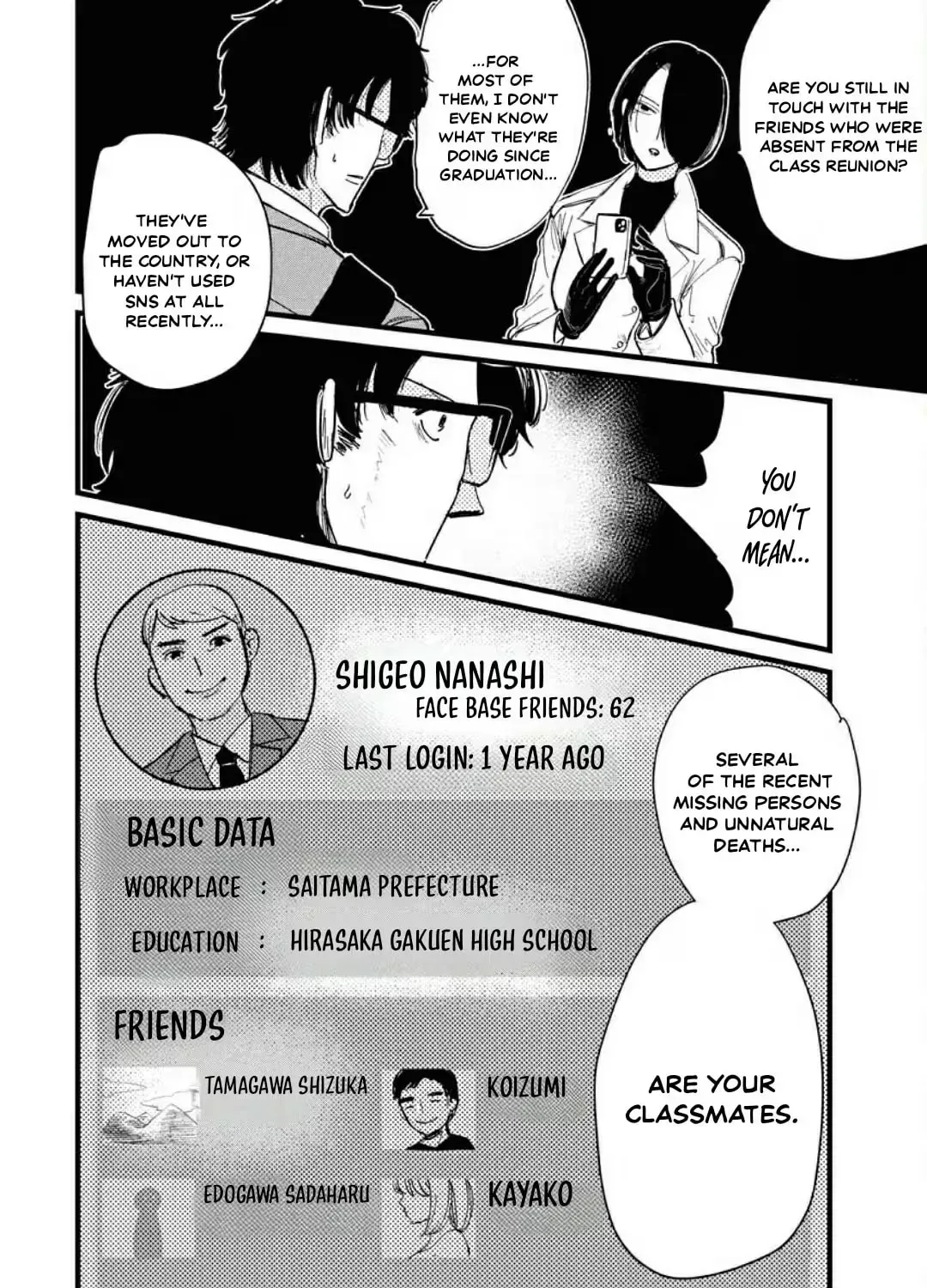 Boogie Girl Chapter 5 page 34 - 