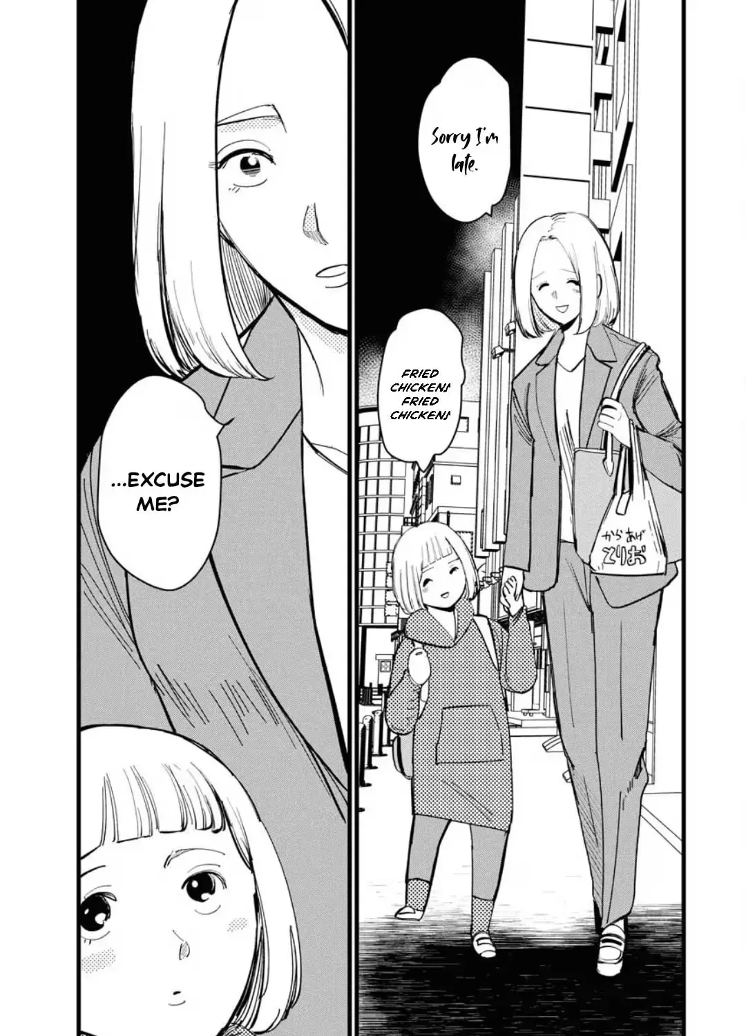 Boogie Girl Chapter 5 page 10 - 