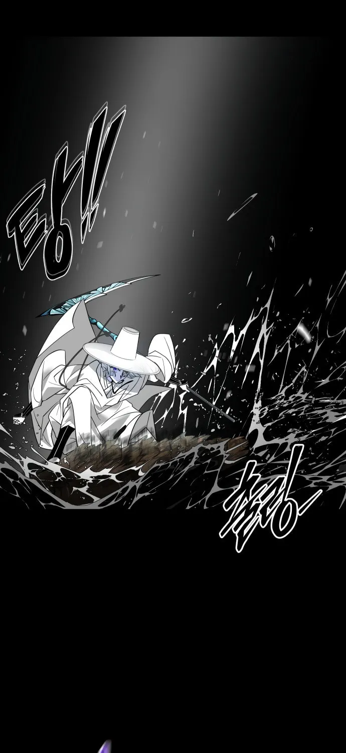 Book of the Dead Chapter 1 page 143 - 