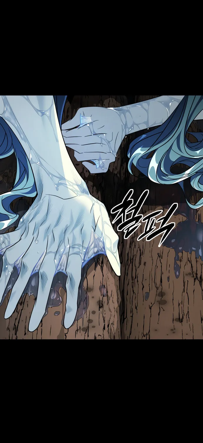 Book of the Dead Chapter 1 page 43 - 