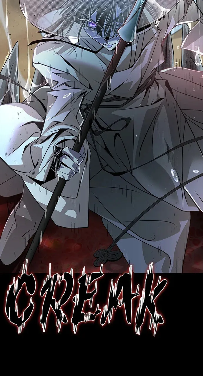 Book of the Dead Chapter 11 page 73 - 