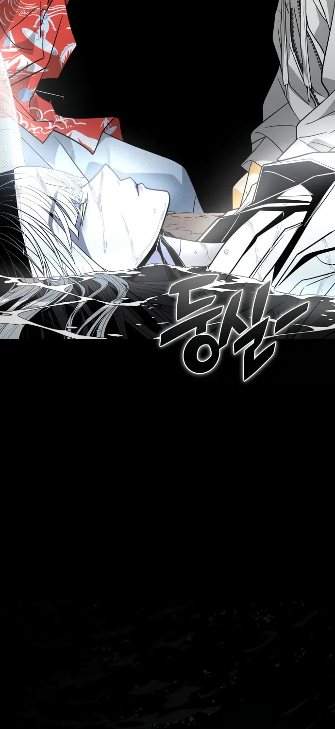 Book of the Dead Chapter 2 page 107 - 