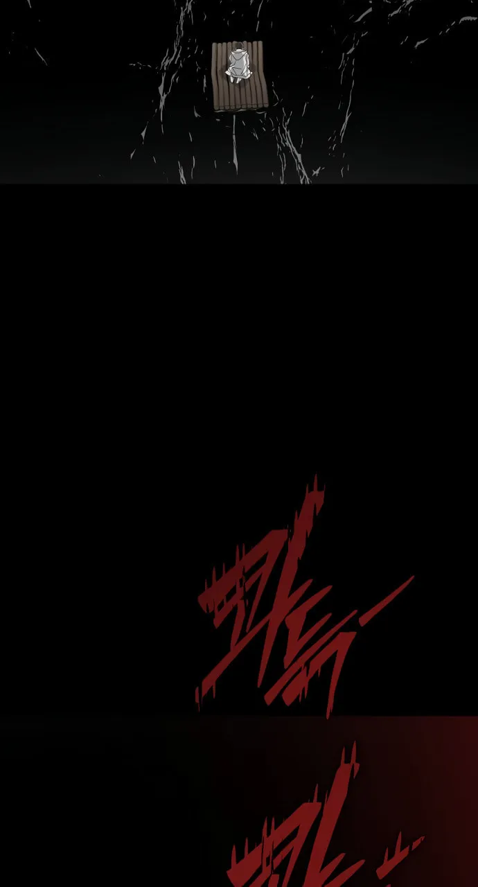 Book of the Dead Chapter 2 page 60 - 