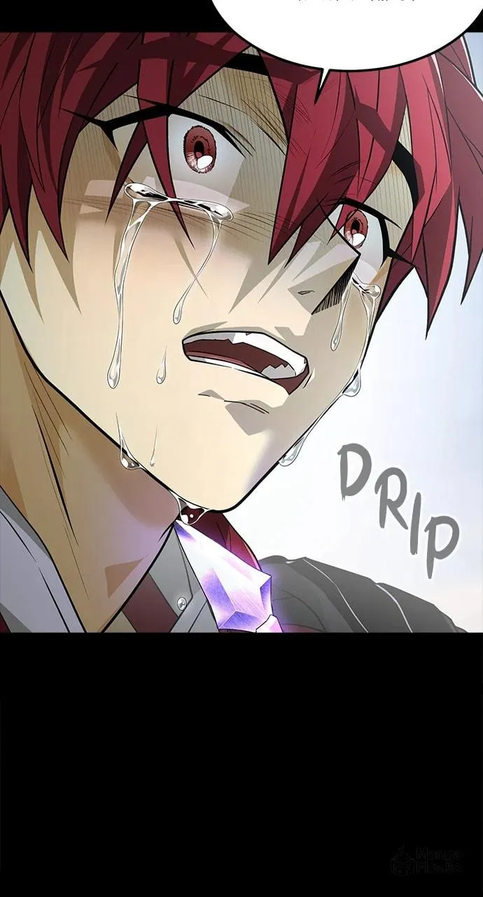 Book of the Dead Chapter 34 page 12 - 