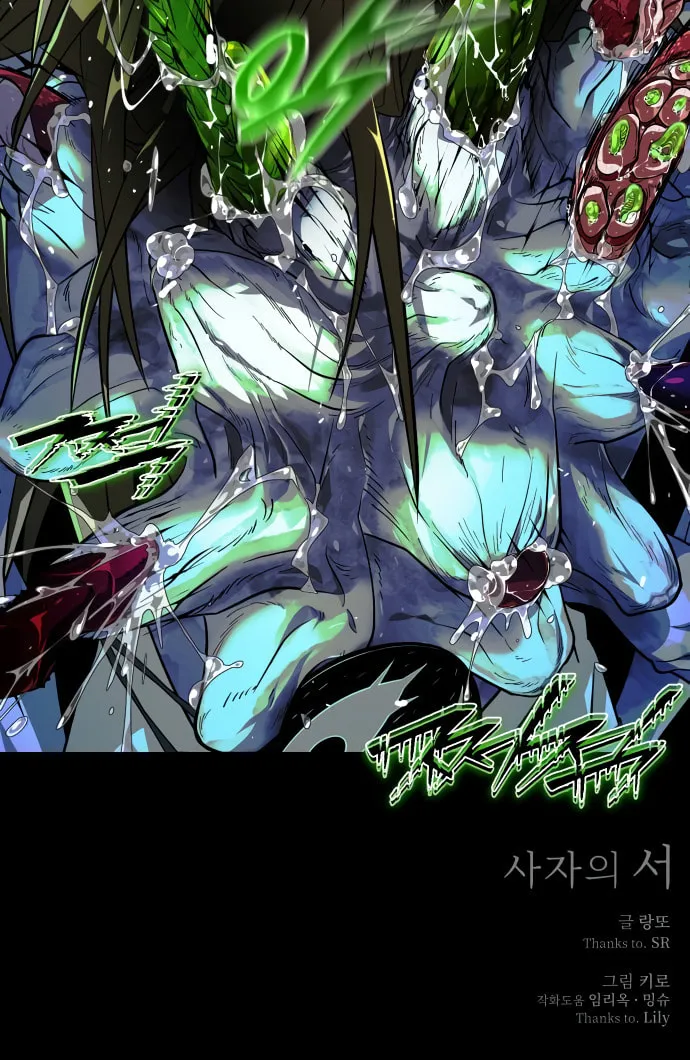 Book of the Dead Chapter 4 page 77 - 