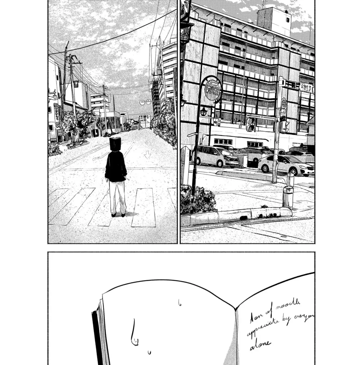 Bookhead Chapter 0 page 39 - 