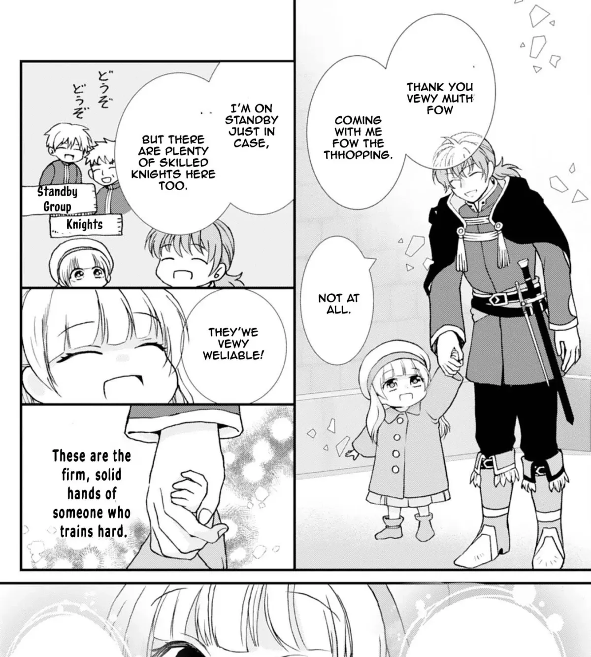 Border Knight Order