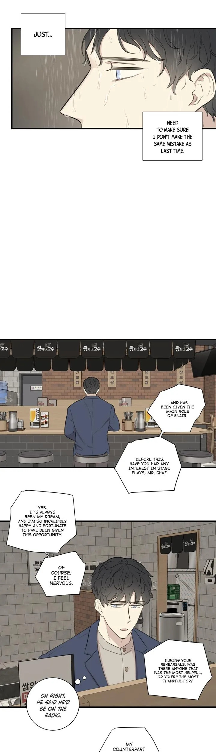 Border Light Chapter 16 page 20 - 