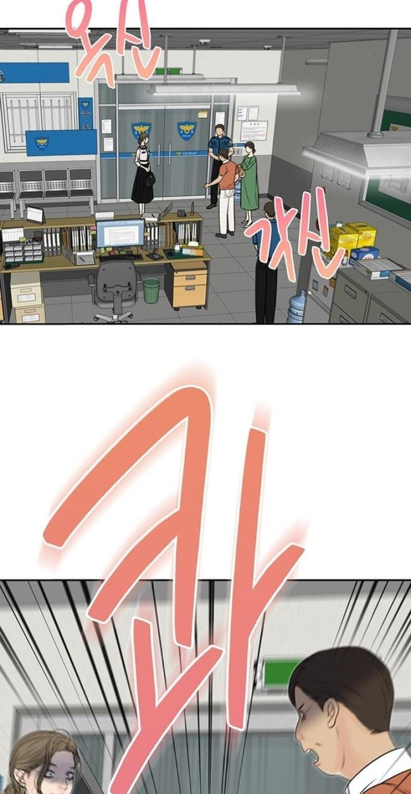 Border Line Chapter 10 page 43 - 