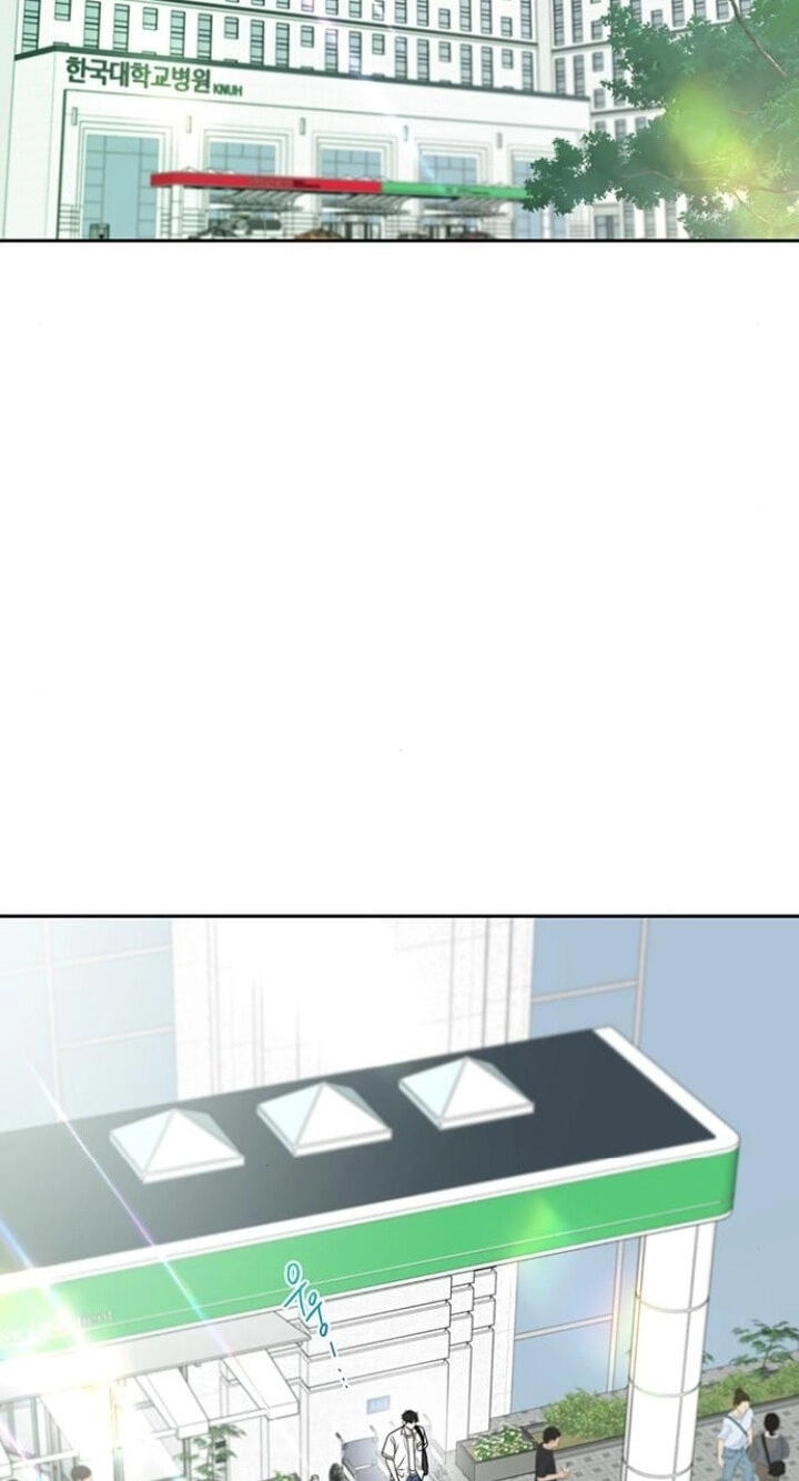 Border Line Chapter 11 page 3 - 