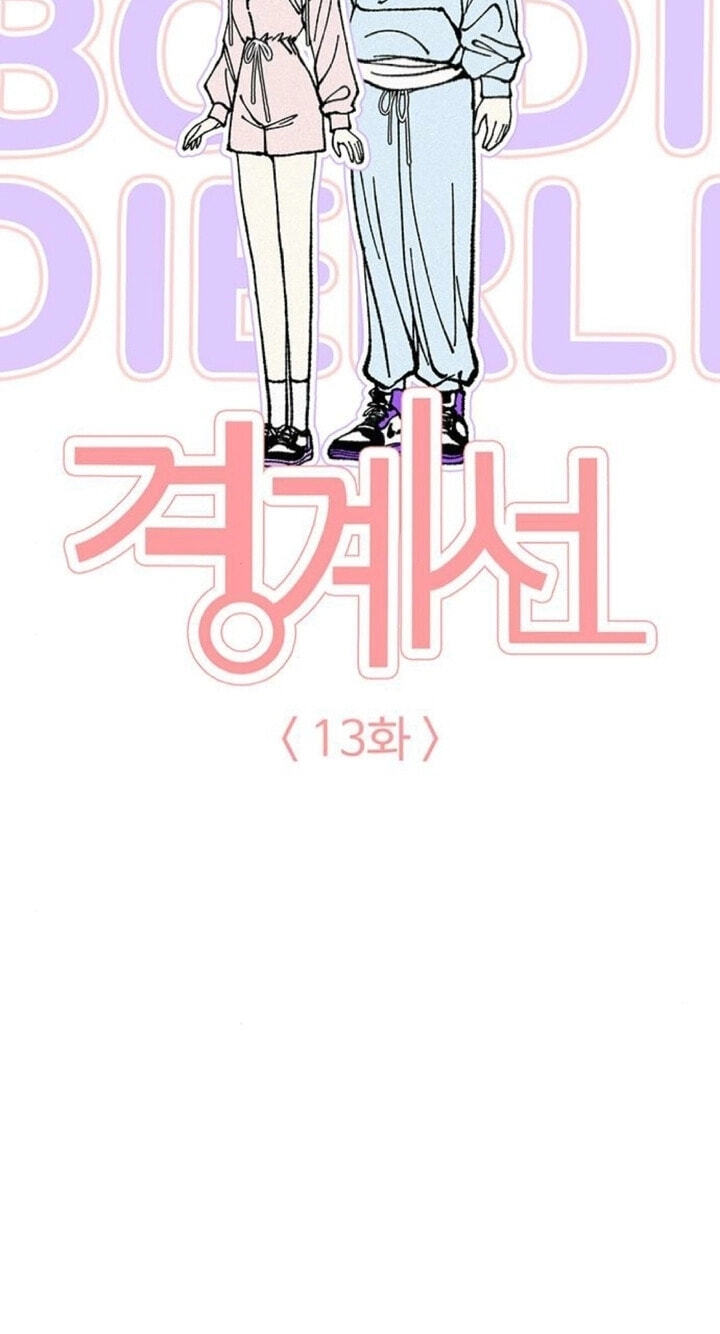 Border Line Chapter 13 page 29 - 