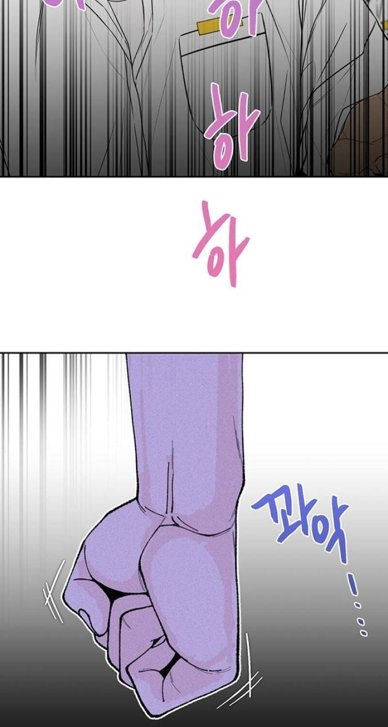 Border Line Chapter 6 page 47 - 