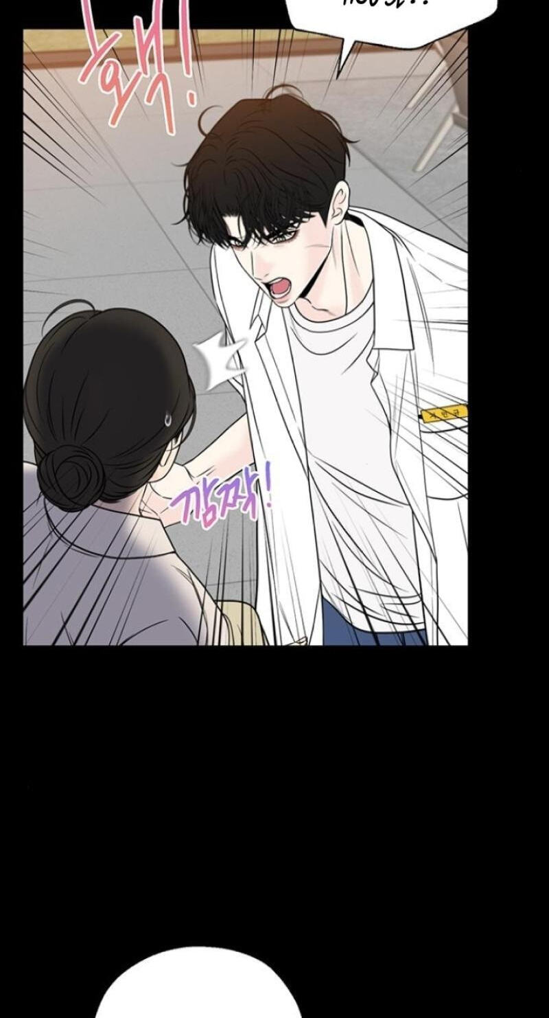 Border Line Chapter 7 page 15 - 
