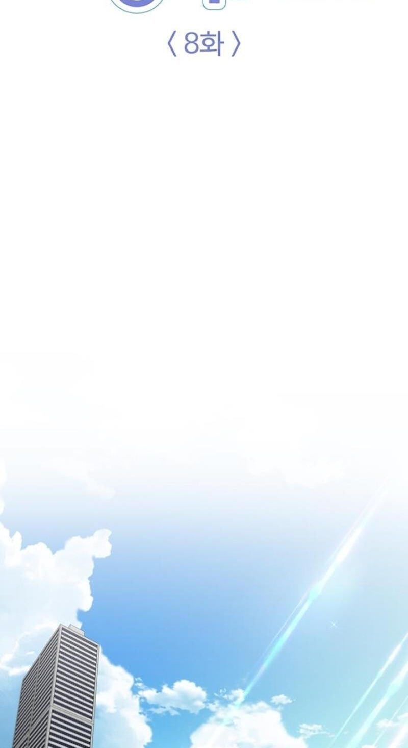 Border Line Chapter 8 page 32 - 