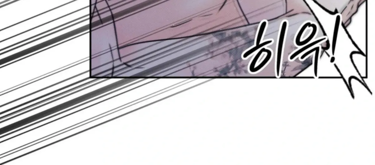 Borderline (Danrim) Chapter 1 page 12 - 